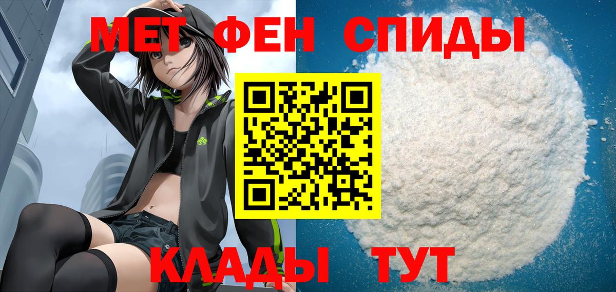 Пенза  АМФЕТАМИН 97%  Амфетамин  Вход с VPN 