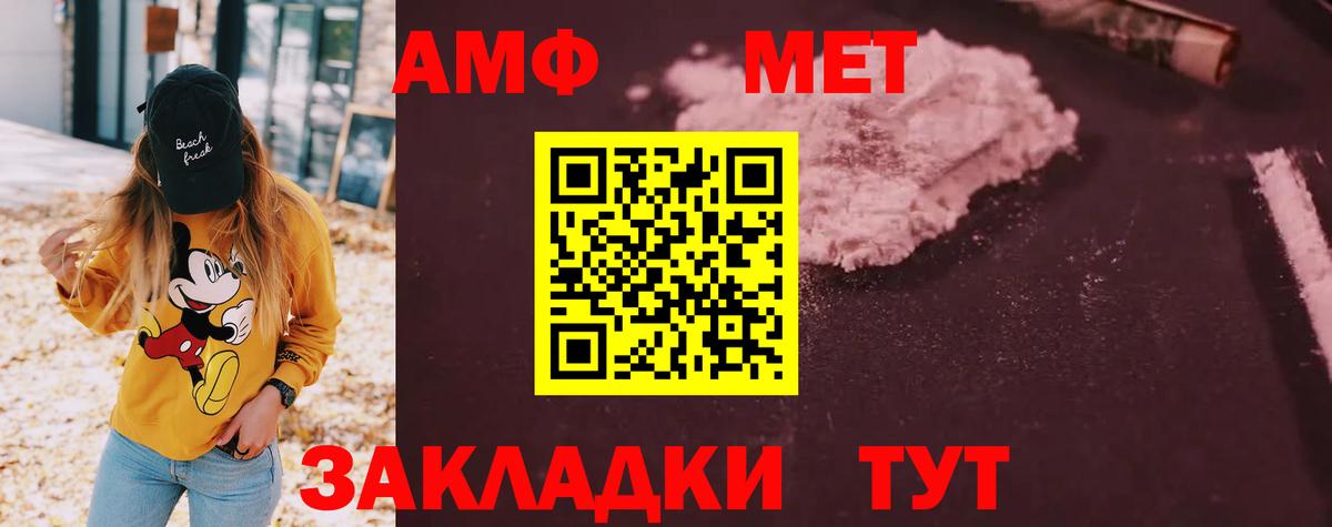 Амфетамин 98% Пенза