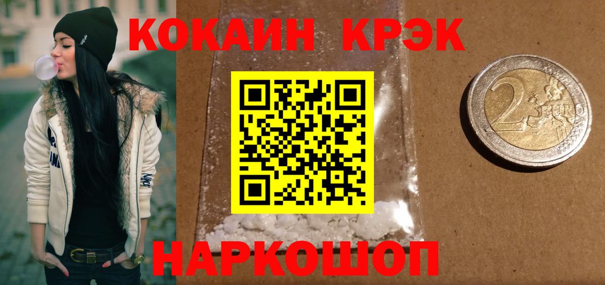 КОКАИН Боливия Пенза