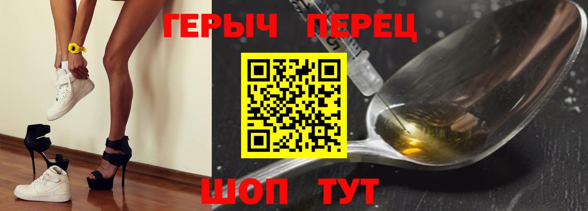 ГЕРОИН Афган Пенза