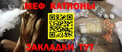 мефедрон VHQ Бугуруслан