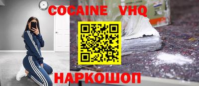 мефедрон VHQ Бугуруслан