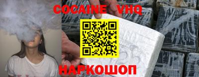 мефедрон VHQ Бугуруслан