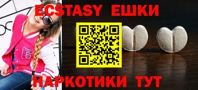мефедрон VHQ Бугуруслан
