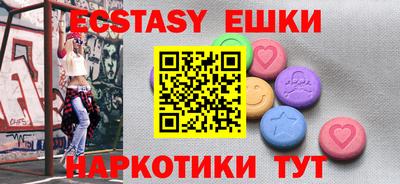 мефедрон VHQ Бугуруслан