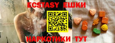 ECSTASY Будённовск