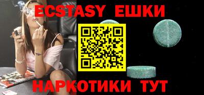 ECSTASY Будённовск