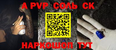 СК Бузулук