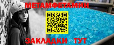 мефедрон VHQ Бугуруслан