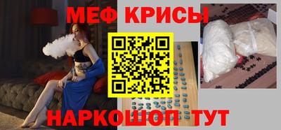 мефедрон VHQ Бугуруслан