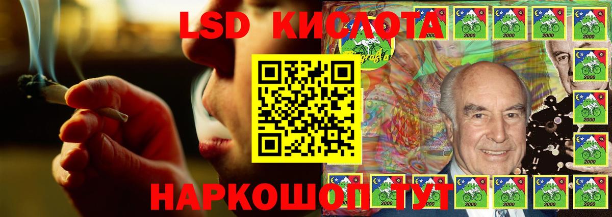 LSD-25 экстази ecstasy  Вход с VPN  Лсд 25 экстази  Пенза  LSD-25 экстази кислота 