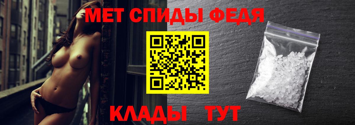 Первитин Декстрометамфетамин 99.9% Пенза