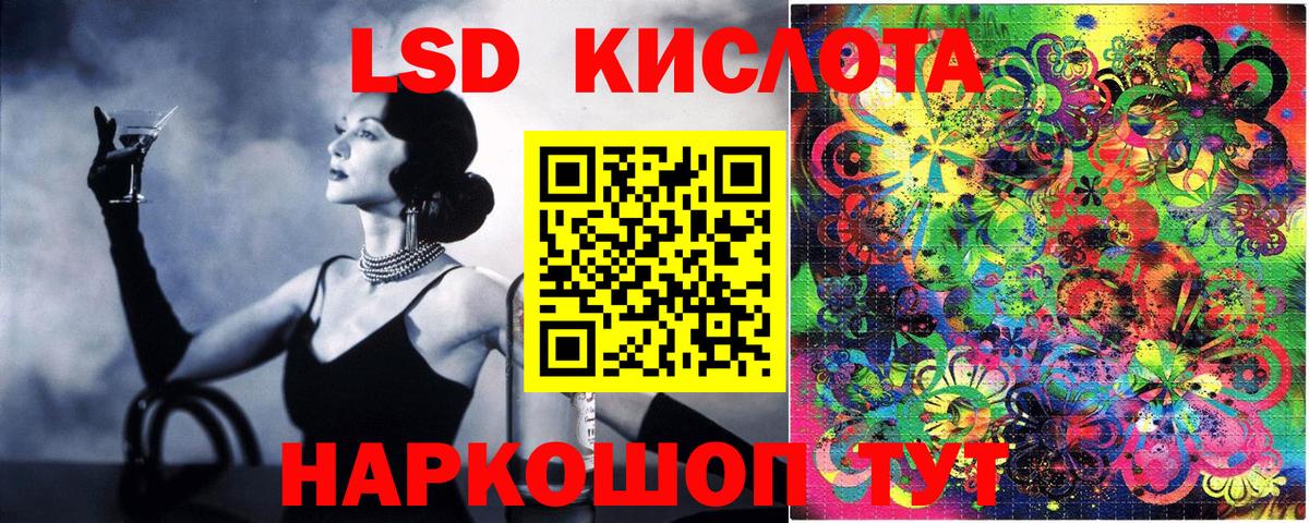 Пенза  Марки 25I-NBOMe 1,8мг  Марки N-bome  Вход с VPN 