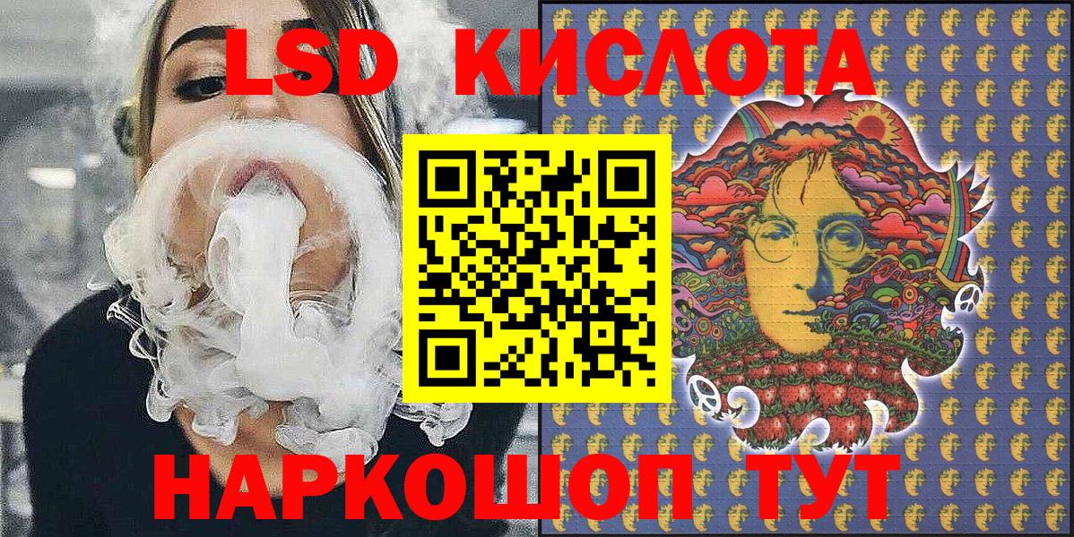 Наркотические марки 1,8мг Пенза