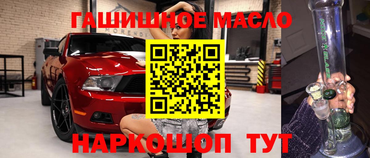 Пенза  ТГК Wax  Вход с VPN 