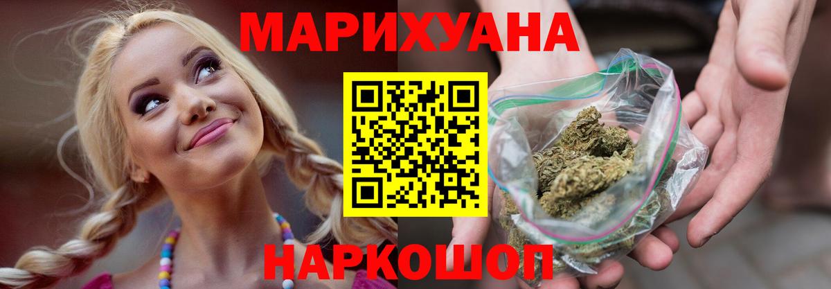 Пенза  Шишки марихуана тримм  МАРИХУАНА план  Вход с VPN  Конопля LSD WEED 